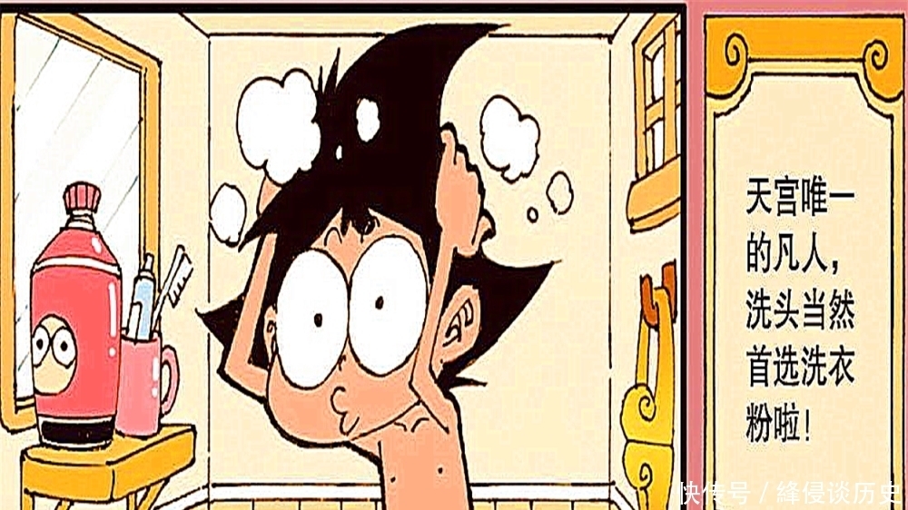  美滋滋|杨戬斩妖除魔也不忘来个“小妖BBQ”，加上孜然辣椒美滋滋！