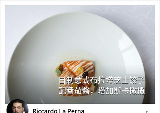 主厨|三位米其林大厨讲述意餐与法餐,你所不了解的另一面