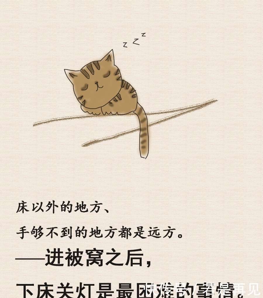 到位|人生大总结,太到位了