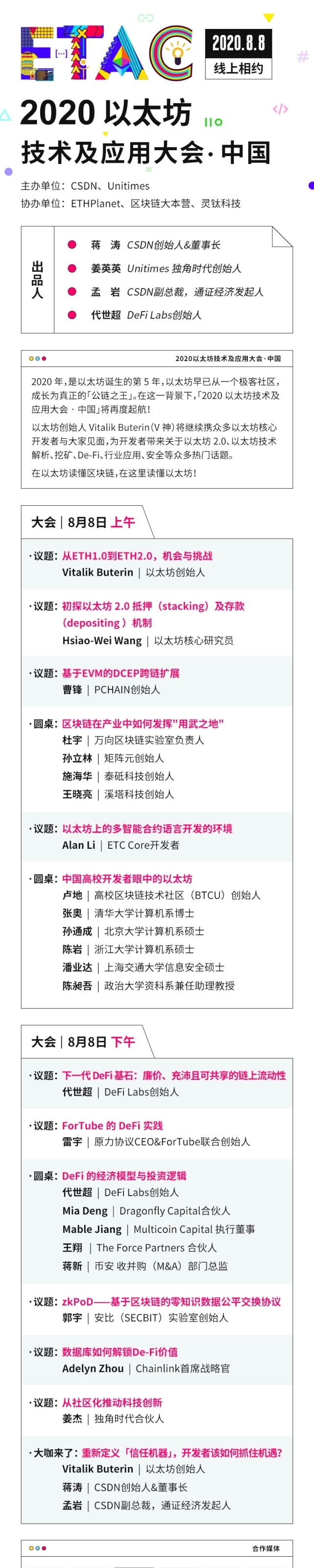 辞职|谷歌顶级量子科学家详述他为何从谷歌辞职