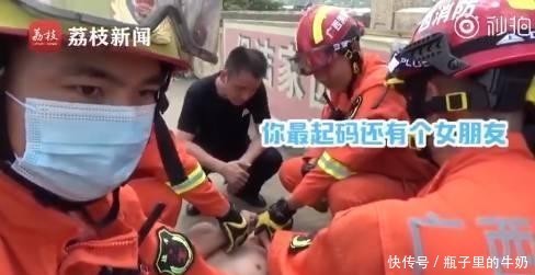 为情所困|来宾一男子为情所困欲跳桥 消防员救人后这样安抚