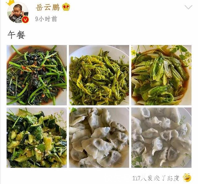  饺子|岳云鹏晒午餐，一桌子下酒菜和饺子，获7万多赞，网友真接地气