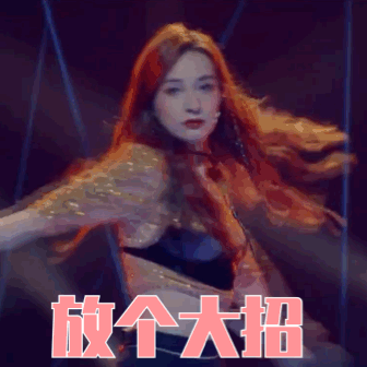 满意|复活赛投票发大水,这个结果你满意吗?