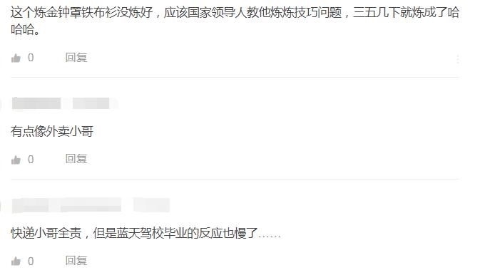  电动车|外卖员骑车闯红灯，面包车一脚油门车毁人伤！交警：要负次要责任