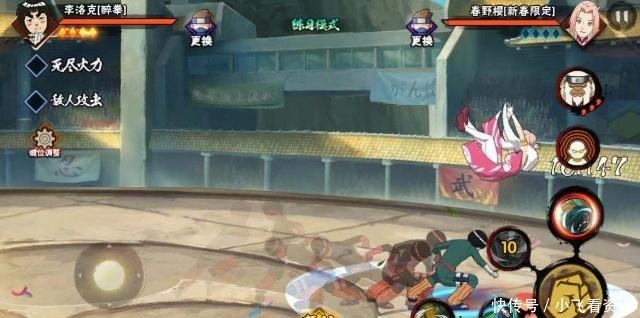 忍变|火影手游3口烈酒后B忍变S忍+一拳百万伤害!重吾也不过如此!