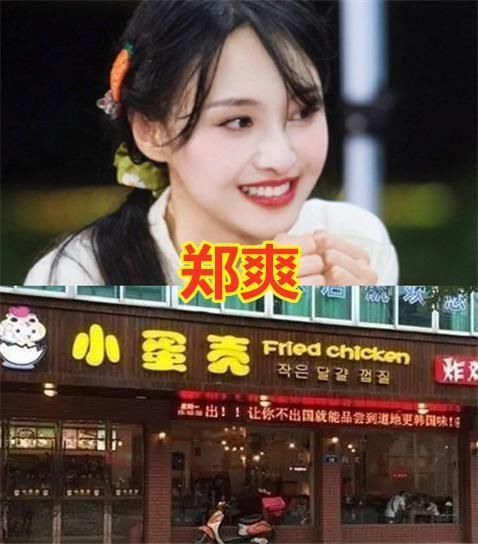  店内的装饰|陈赫的火锅店，郑爽的炸鸡店，王俊凯的奶茶店，而杨颖的店一般人喝不起