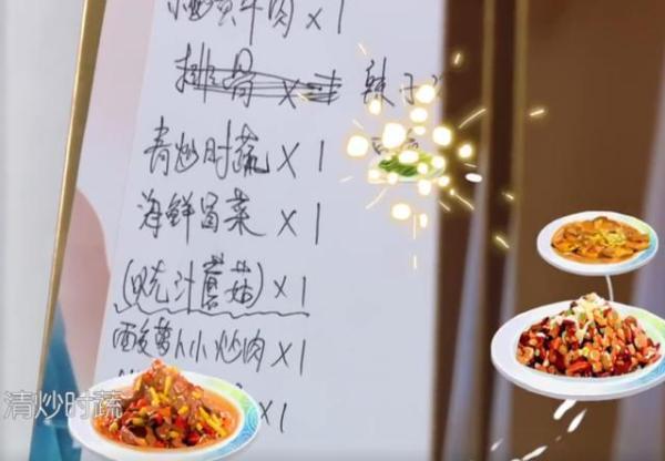 而赵丽颖|都说赵丽颖学历低当注意她抄写的菜单后,才知道什么叫隐藏学霸