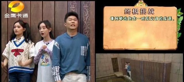 岳云鹏|德云社综艺节目盛开，郭麒麟岳云鹏尽力为，周九良却正在获胜