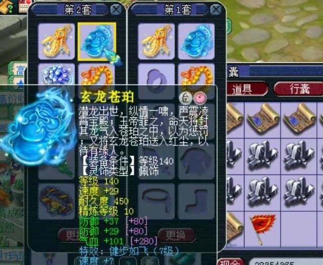 特技|梦幻西游175百万级别地府展示，须弥观照，愤怒特技全都有！