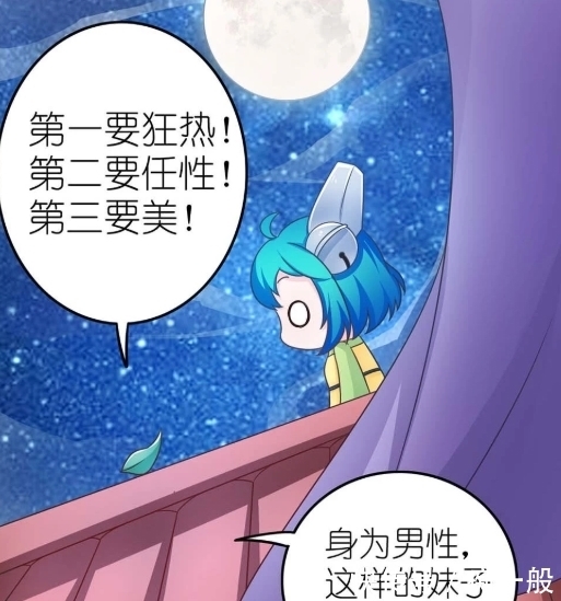 爆笑|爆笑:曹操大叔或是萝莉控,蔡文姬对他爱得炙热,想拥有大叔的爱!