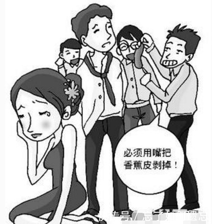 恶俗|闹伴娘事件再次来袭 为何中国婚礼这般无节操？从何时有这恶俗？