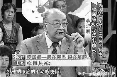  说自己|中国最忙的四大骗子，或许你刚好就被他们骗过