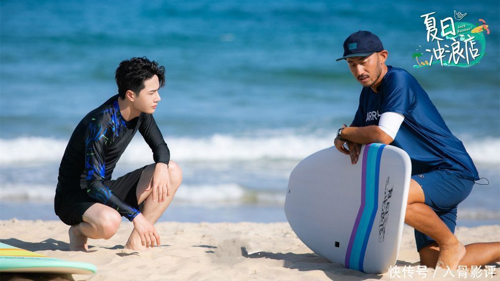 冲浪|综艺节目《夏日冲浪店》，悠游冲浪，清凉一夏