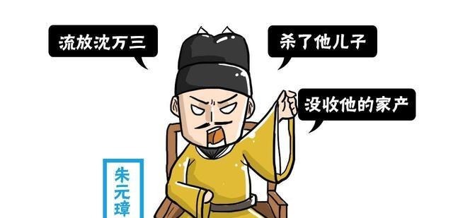 沈万三|明朝首富沈万三，他究竟有多少钱世界首富在他面前只能算毛毛雨