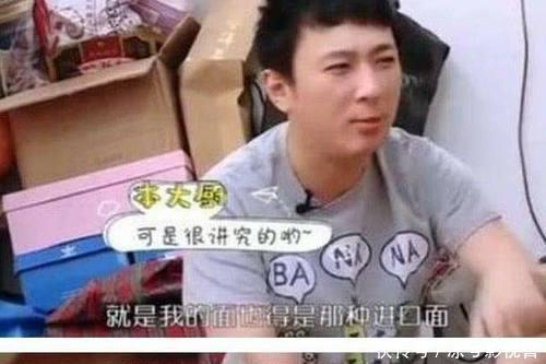 明星|明星吃东西能有多奢侈?螃蟹只吃黄,蛋糕200万,看完我沉默了