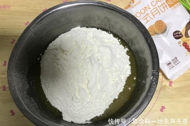 制作|不用枧水,自己在家也能做出月饼,不加任何添加剂,比买的好吃