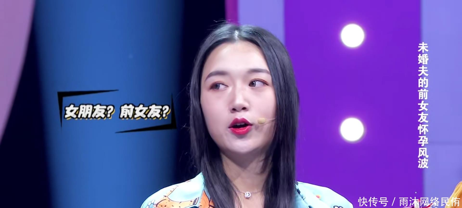  怀孕|女孩与发小订婚，前女友假怀孕骗走发小，发小出场后女孩瘫坐在地