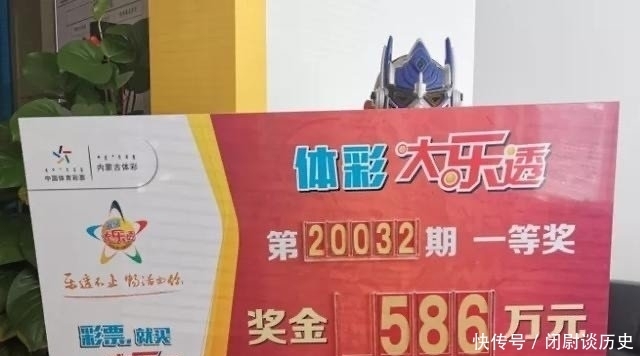 福运会|20059期大乐透开奖结果今天公布，这一次，福运会笼罩谁？