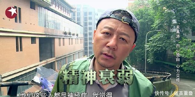 挑战|为什么参加完《极限挑战》的嘉宾一般都不愿意再参加一次呢