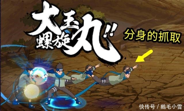 忍者|火影忍者手游送的两个羁绊忍者!徒弟强度垫底,师傅登场封神!