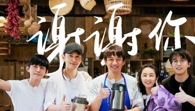 变胖|黄磊调侃黄晓明:你家baby变胖了哦!黄晓明的回复很圈粉