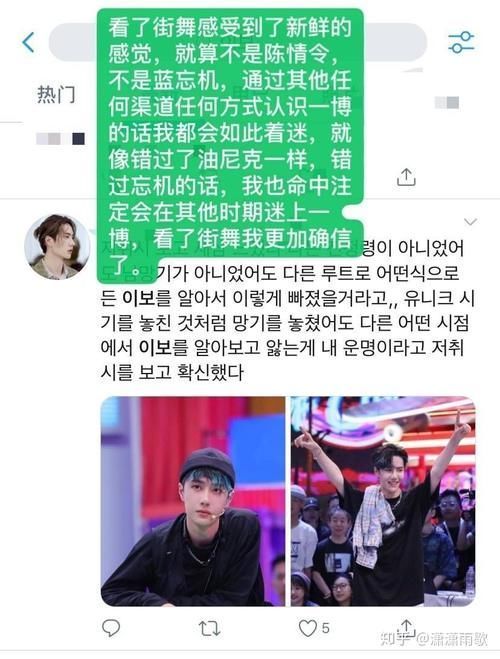 王一博|如何评价《这就是街舞》第三季第二期中王一博的表现