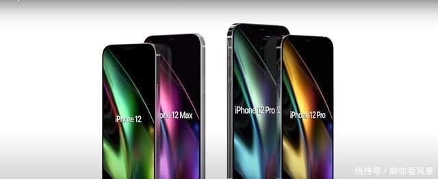  系列|库克火力全开，iPhone12系列共有9款机型，5G+3摄，价格感人