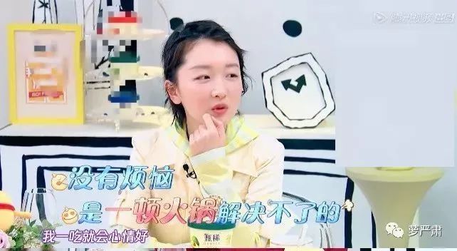 冰箱|瘦成这样,她的吃货人设你信吗
