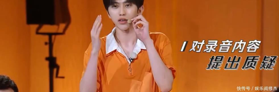 环节就|奔跑吧蔡徐坤备受好评,事实不一定是真相,社会话题引起讨论!