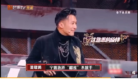  王菲|《我们的乐队》萧敬腾调侃王菲，谢霆锋说王菲不吃榴莲