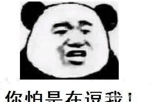 博士|两年狂赚600万！这群初中学历的骗子把博士们骗得团团转…