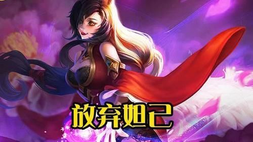 适合|张大仙直言上分最快的法师，别选婉儿，放弃妲己，新赛季他无敌