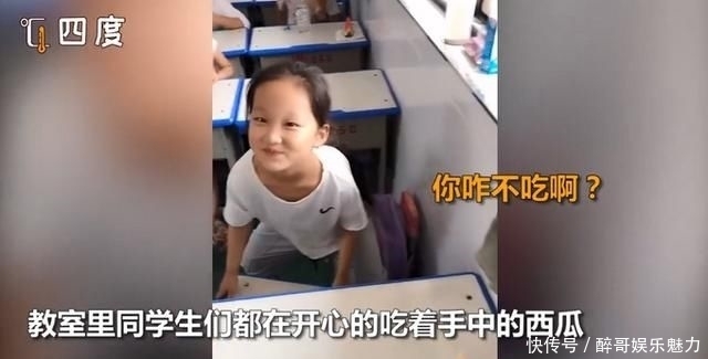 西瓜|女儿在学校舍不得吃西瓜说给俺妈留着!这些暖心的瞬间,让人泪奔