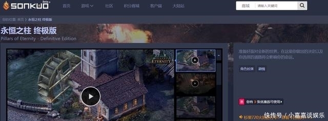 游戏|“要教B社做老滚”的《Avowed》,背后竟藏有黑曜石的被坑史?