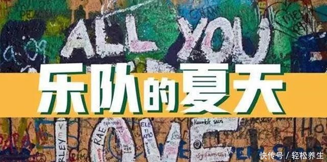 想到|曾经“魔岩三杰”中的一员,却因一句话被封杀,甚至沦落成疯子