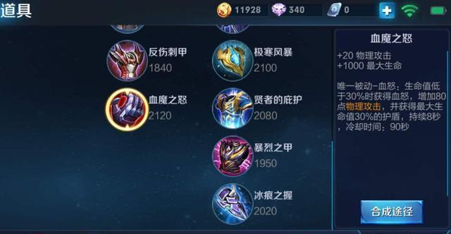 上榜|S20翻盘能力强的3个坦克,程咬金上榜,榜首天生多15%血量