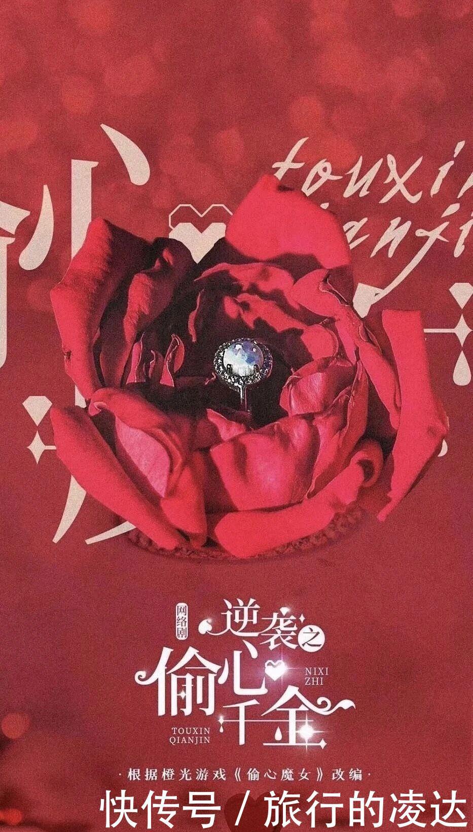  值得|你是我的荣耀、北辙南辕……6月网剧备案还有哪些值得关注的项目？