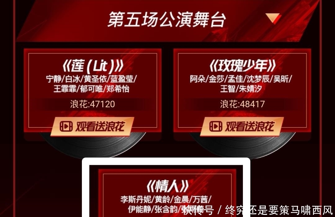 浪姐|《浪姐》宁静组大势已定?个人榜前三明显断层,宁静票数令人吃惊