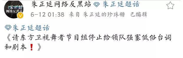  姐姐|周杰伦新歌抄袭王一博被团队压榨姐姐选秀偷偷上线