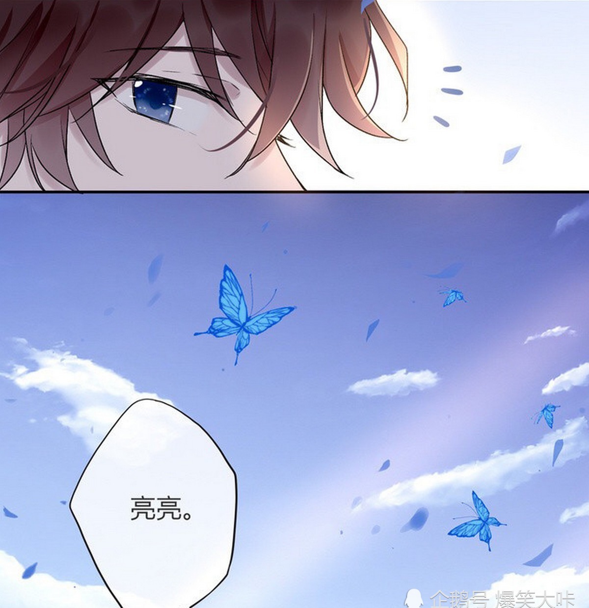 不知不觉|轻松一刻：诸葛亮突然晕倒，不知不觉穿越到美丽的“异时空”，还遇见了赵云