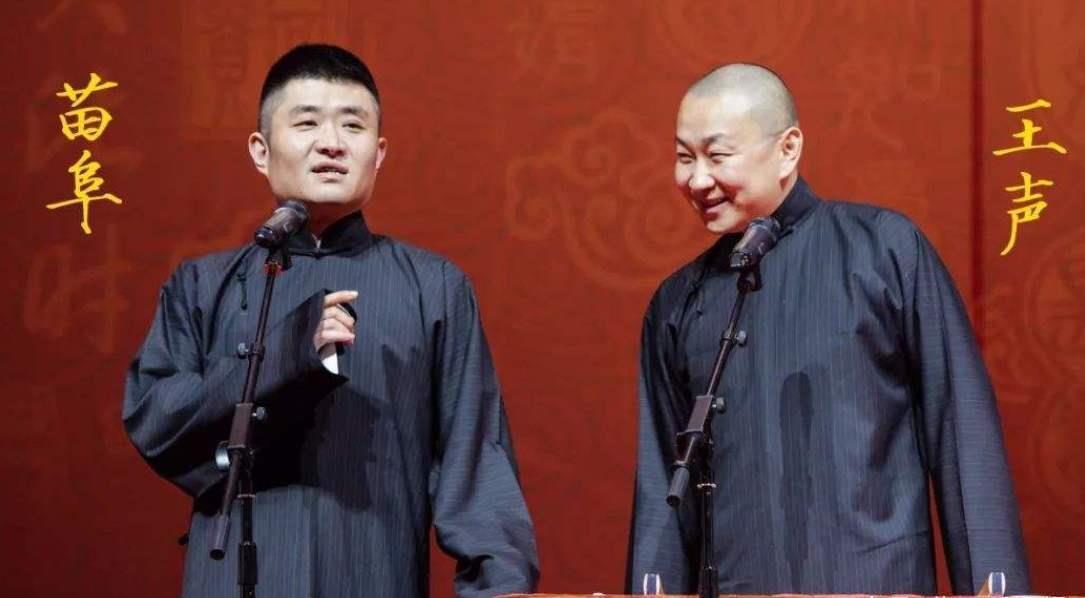 正式|郑宏伟和王声闹翻以后，发文为卢鑫点赞，正式加入相声新势力了？