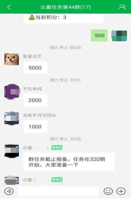 独醉|有一种诈骗叫“众人皆醒我独醉”！