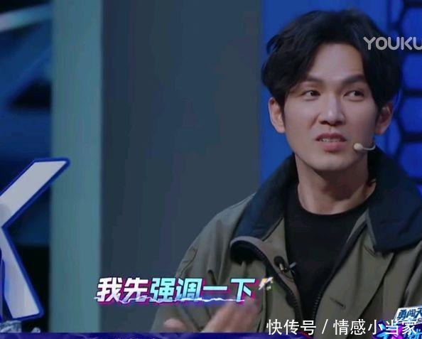 街舞|《街舞3》四个萌爆小屁孩队长艺兴带一博太友爱;有时会抢玩具!