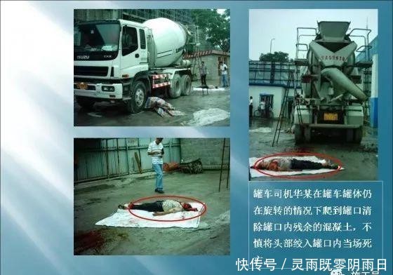 事故|建筑施工现场事故案例分析图文