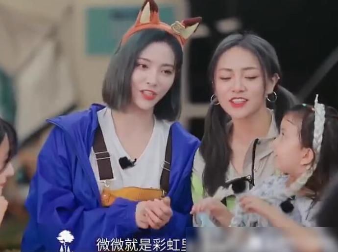 谢可寅|谢可寅许佳琪参加节目无人识,虞书欣却乱入,不愧是THE9最火的人