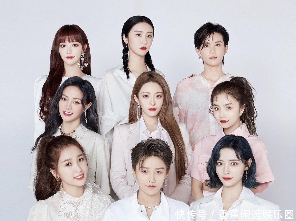 狭隘|央视批《乘风破浪的姐姐》定位狭隘,盲目消费人设,标准制定分裂