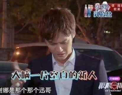 极限|张艺兴退出《极限挑战》!扒一扒那些年被《极限挑战》逼疯的嘉宾