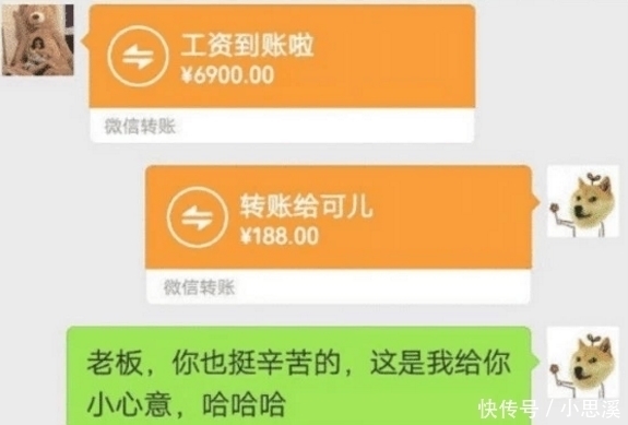 发给|下班后发信息约足疗妹,却误发给了女领导,她秒回…