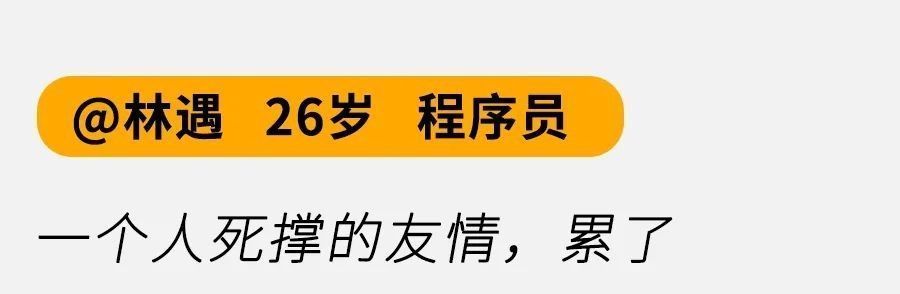 送别|多年后我的身边空无一人，才终于听懂朴树的《送别》