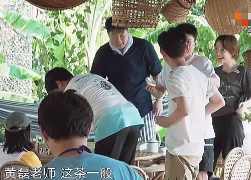  向往|向往迎来最嚣张嘉宾，当众嫌黄磊泡的茶难喝，还故意偷懒不干活